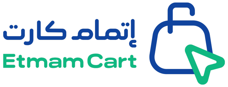 إتمام كارت | Etmam Cart